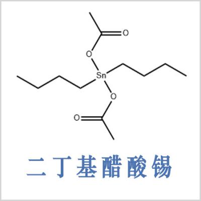 二乙酸二丁基锡烷
