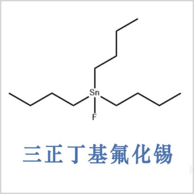 三丁基氟化锡