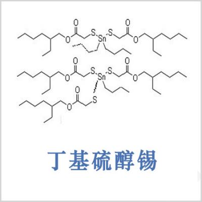 硫醇二丁基锡