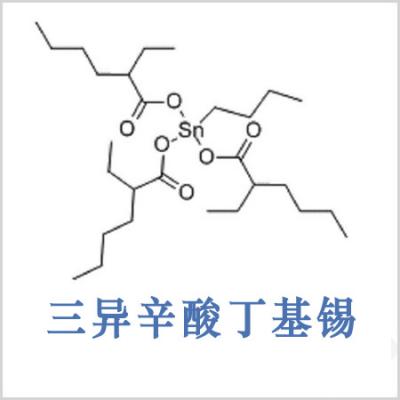 单丁基三异辛酸锡