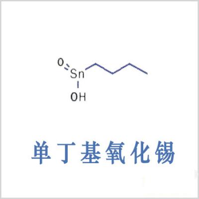 丁基锡酸